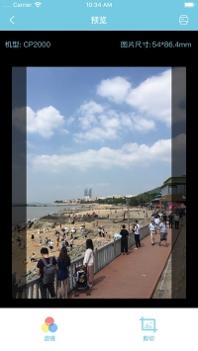 汉印 v3.0.5
