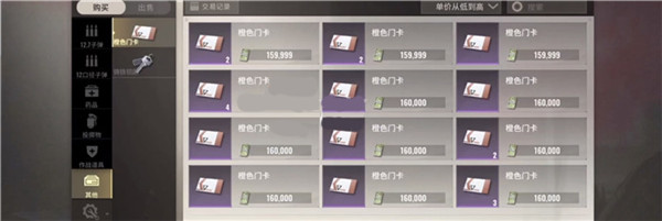 超凡先锋先行服