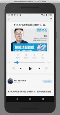 高维学堂 v0.5.10030