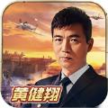 放置海域手游官方版