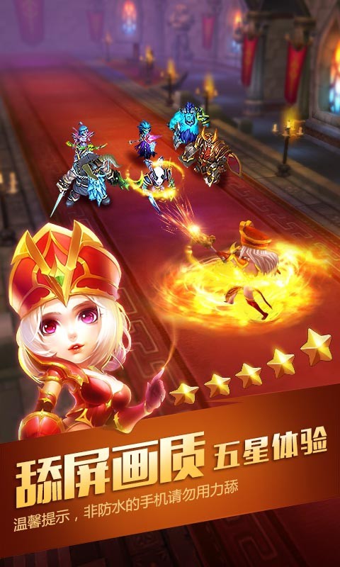 小冰冰魔兽