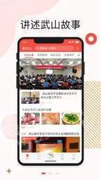 新武山 2019-11-26 15:48