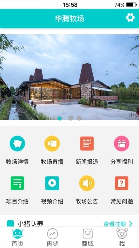 我养的猪 2020-07-27 13:18