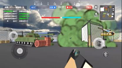 孤单像素枪者进攻吧  V 1.0