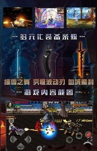 暴走阿拉德 2019-12-25 17:32