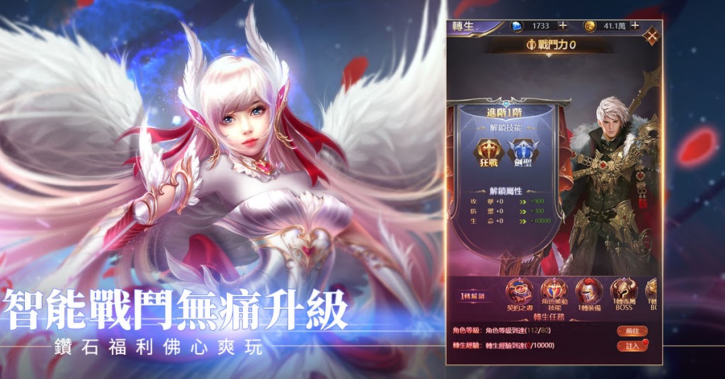 女神我老婆手游官网最新版  v4.5.3