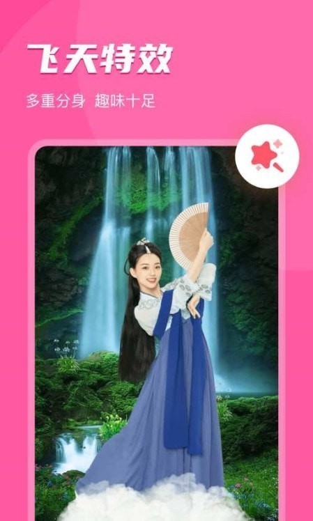 即刻相册  v1.0