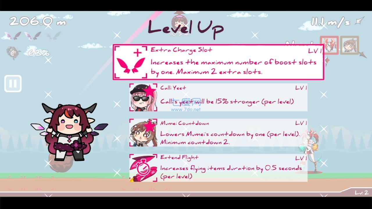 传递希望游戏 v2.0.0