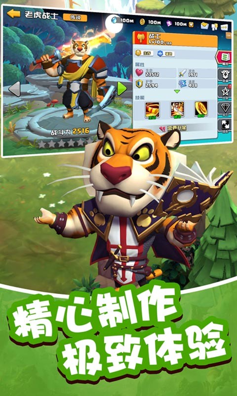 请叫我喵游侠 2020-01-25 15:46