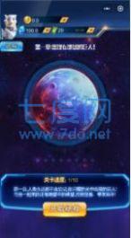 奥特曼之百变英雄游戏