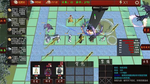 武侠循环圈  v1.7.0