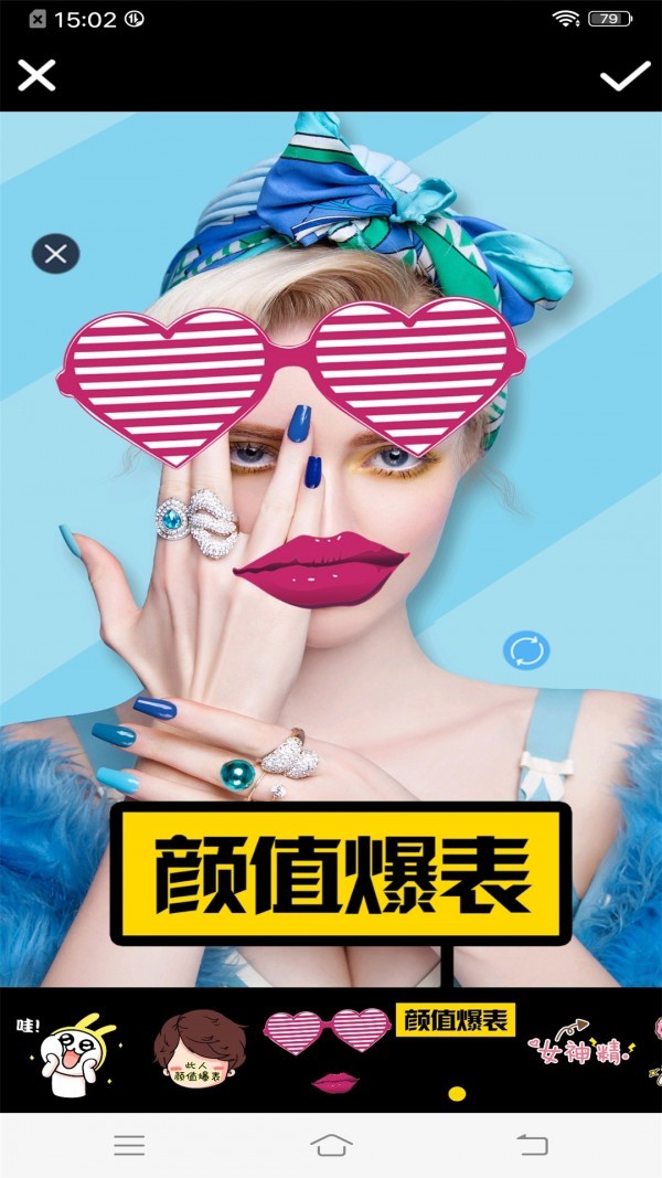 甜萌自拍相机  v1.0.5