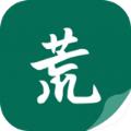 书荒阁app官方下载最新版 