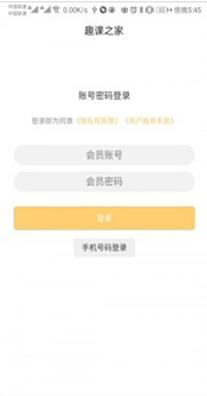 趣课之家.jpg