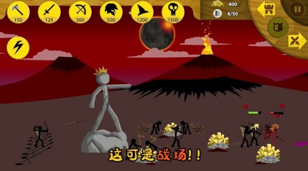 王国大战游戏手机版下载安装  v5.5.3