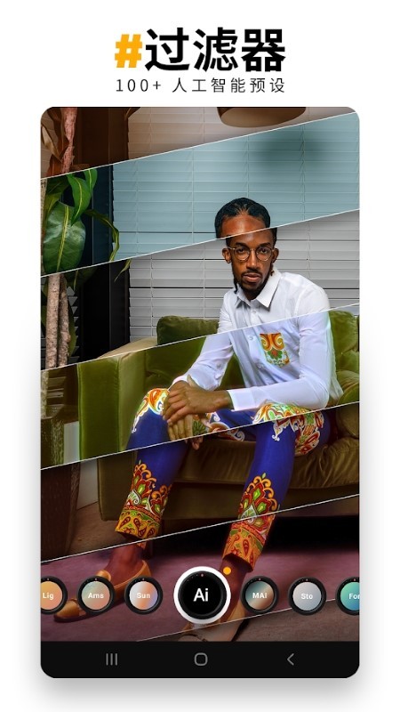 prequel相机安卓版