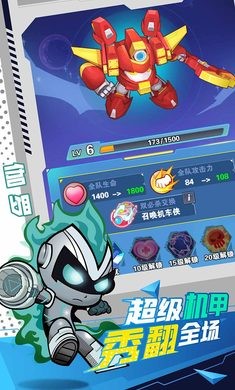 开心超人单机版  v2.3.3