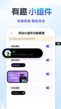 灵动组件精灵 v3.0.5