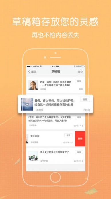 爱大足app手机端平台base.apk  v4.2.1