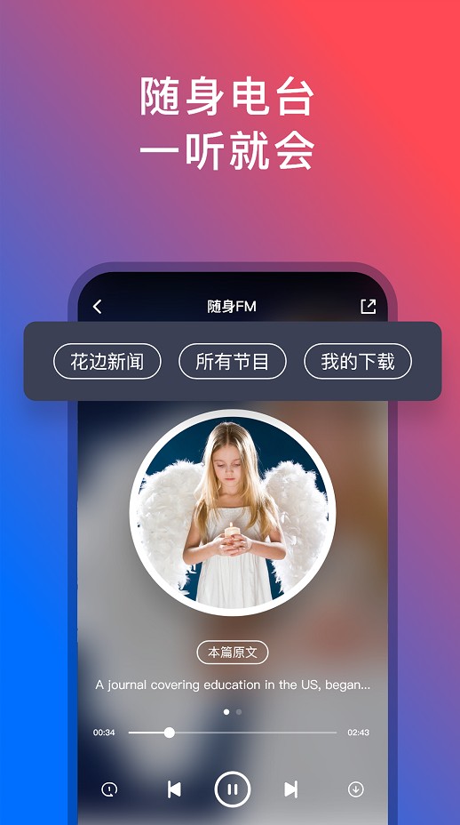 92外语最新版苹果免费下载图片2