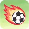 足协模拟器 免广告
