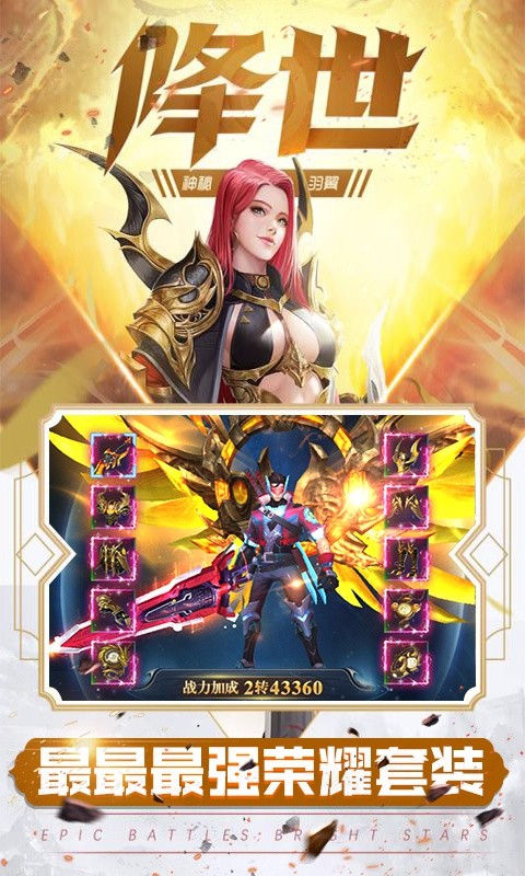 元尊飞剑问道手游官方正式版  v4.3.2