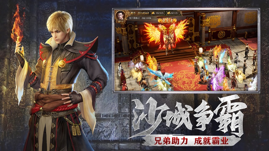 神途营地 v1.0.0