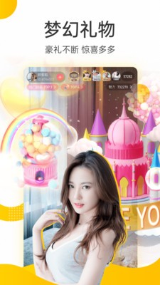 暖暖交友  v1.6.0