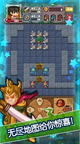 魔塔无尽的轮回 v1.0