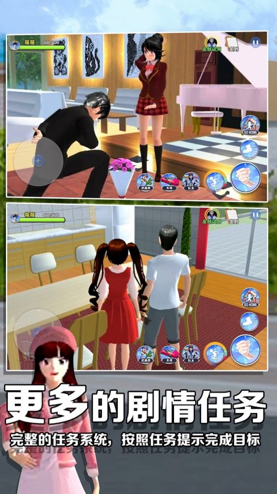 樱花高校二次元游戏官方中文版  v3.2.3