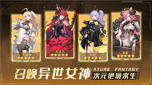 双生幻想无限钻石解锁版下载截图0