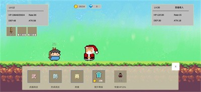 欢乐怼怼怪  v1.4