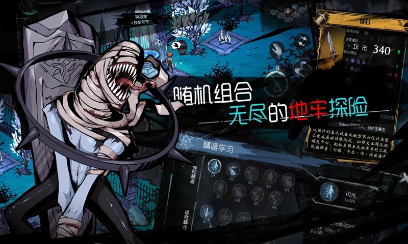 无光之夜手游官方版 2020-06-16 10:50