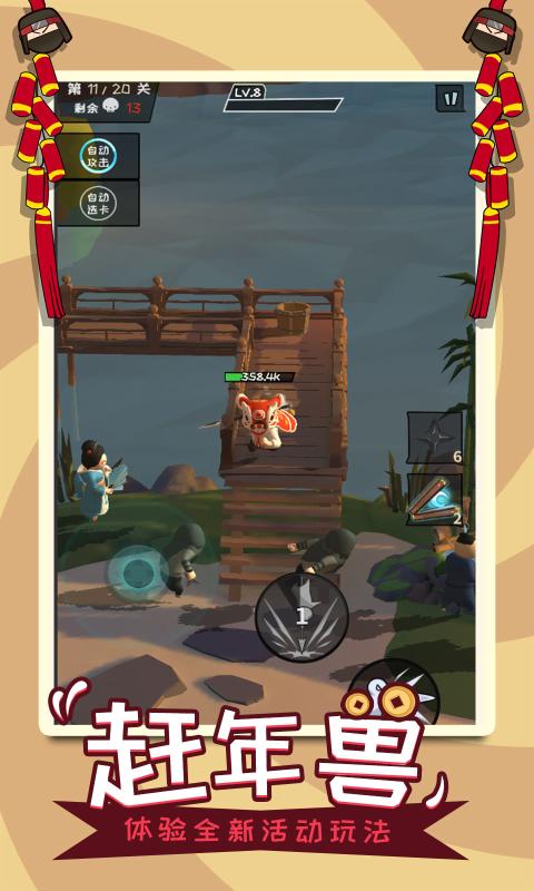 功夫奇遇记0.53安卓最新版全部无限  v3.4.1