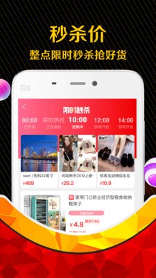小威测温宝截图0