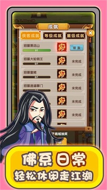 帮主驾到 v1.0.2