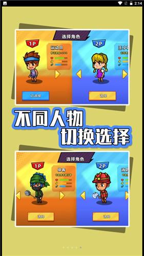 抖音海岛生存指南  v1.1