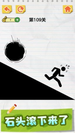 画线火柴人  v1.0.0.3