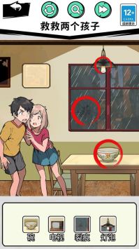 一起来动脑吧 v3.0.5