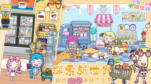 迷你模拟小镇世界 2.0.2