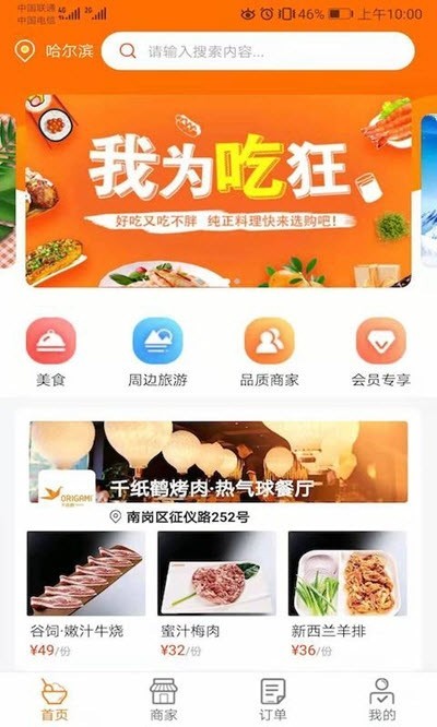星饭儿 2020-01-14 14:44