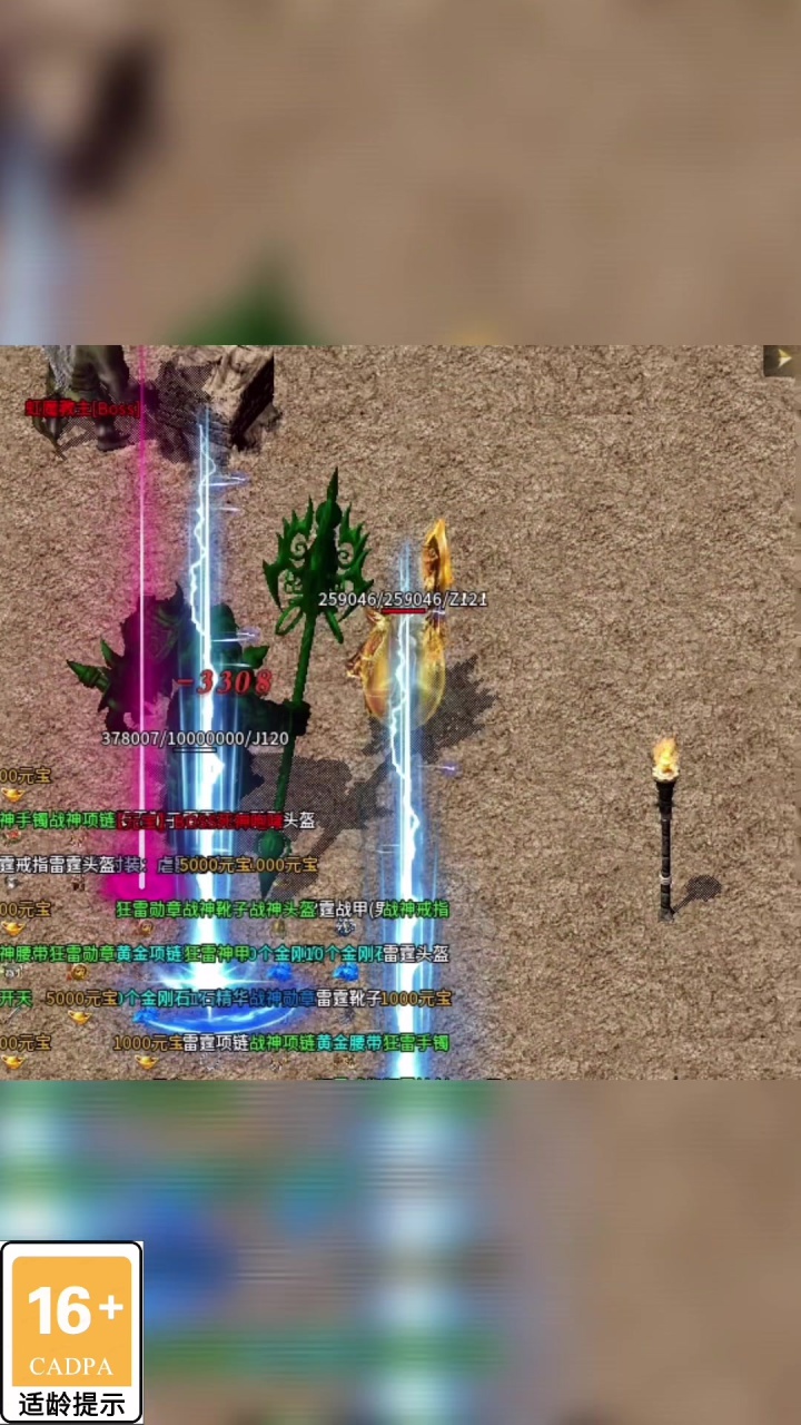 乘风神器大陆手游官方最新版  v4.4.4