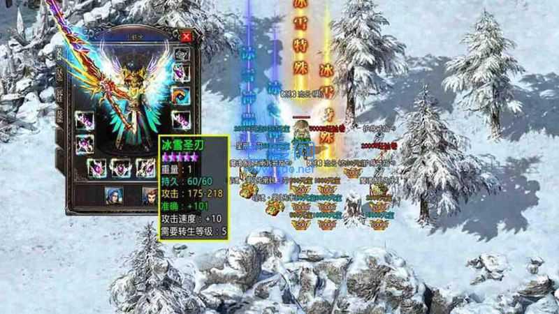 紫色传奇单职业