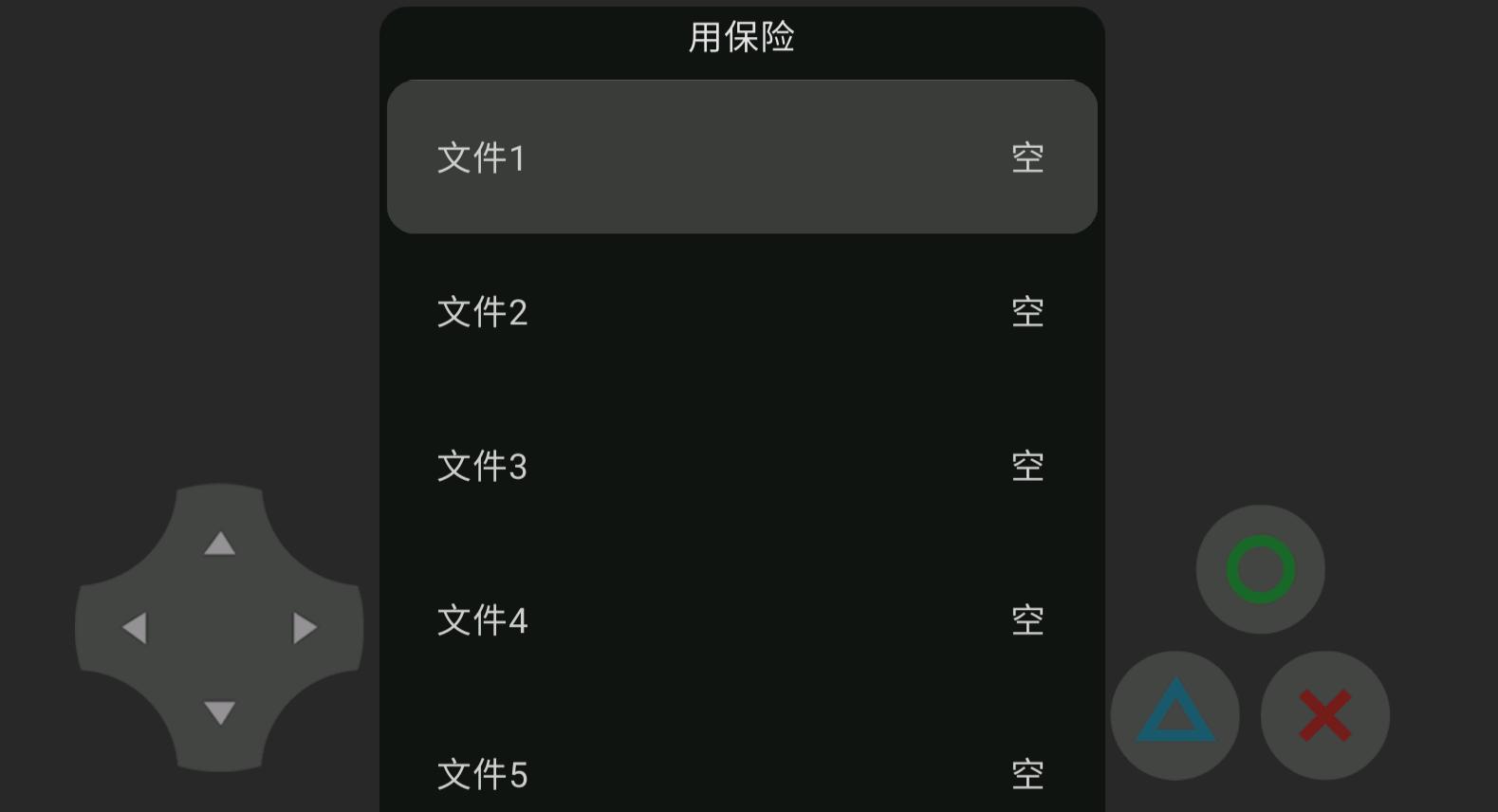 植物大战自己  v0.7.2