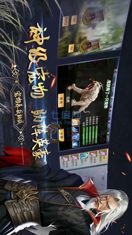 濡沫江湖破解版无限元宝