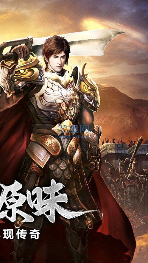 六合之家传奇 v3.3.0