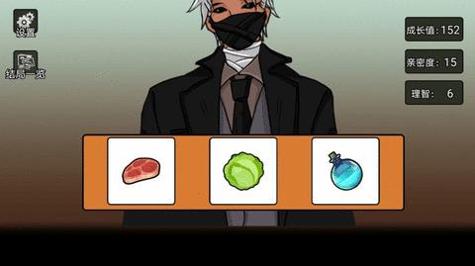 虚拟男友养成 v1.0