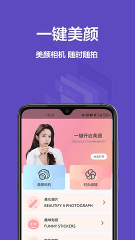 相机王 v1.0.0
