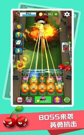 僵尸入侵植物保卫战 v3.1.5