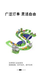 抖送骑士版  v3.0.52